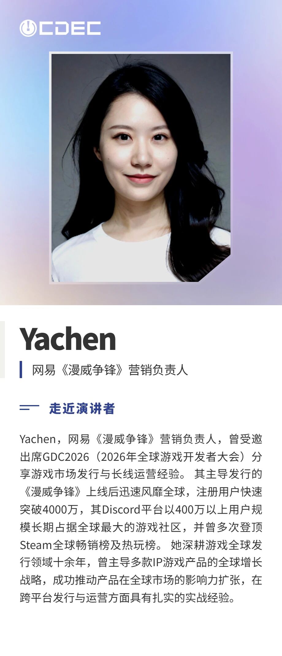 第二批重磅嘉宾阵容揭晓!2026全球游戏产业大会定档7月31日,邀您“游此相见” https://cms3.chinajoy.net/157/upload/resources/image/102379.jpg?token=Bearer eyJhbGciOiJIUzUxMiJ9.eyJpc3MiOiJlY2hpc2FuIiwic3ViIjoie1wiY2xpZW50XCI6XCJXRUJcIixcInR5cGVcIjpcIlVTRVJcIixcIm5hbWVcIjpcInVzZXIyX2FwaVwiLFwic2lnbmF0dXJlXCI6bnVsbCxcImV4cGlyZXNfaW5cIjoxODAwMDAwMH0iLCJpYXQiOjE3ODA2NDM1ODcsImV4cCI6MTc4MDY2MTU4N30.qzYGmXTq6cW4niunz0MPIpeCqmH_oPCiE7-CwO-5dnNmZxG_Qeo7DFeSaMmv-32Cn73YXzM2dp9le6eynP_IVg